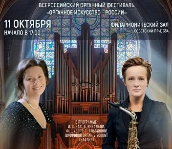 Концерт 